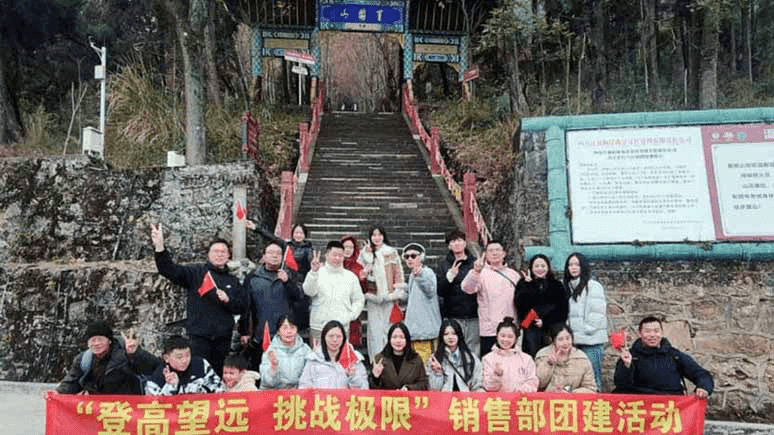 Climb high and look far, challenge the limit